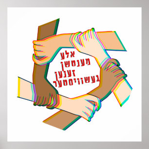 Yiddish: Alle mensen zijn broers en zussen! Eén me Poster