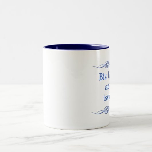 Yiddish Blessing Mok (Center)