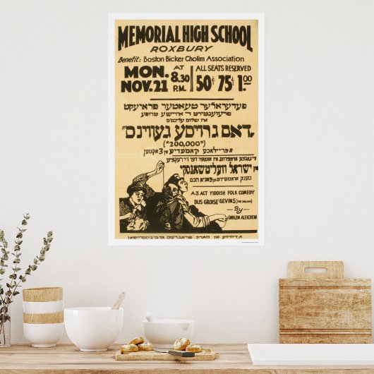 Yiddish Folk Comedy 1938 WPA Poster (Keuken)