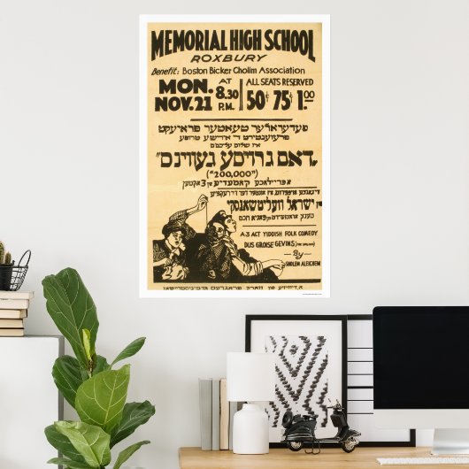 Yiddish Folk Comedy 1938 WPA Poster (Thuiskantoor)