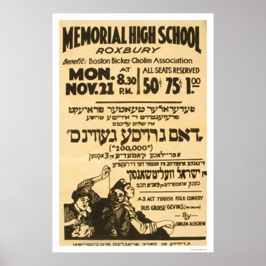 Yiddish Folk Comedy 1938 WPA Poster (Voorkant)