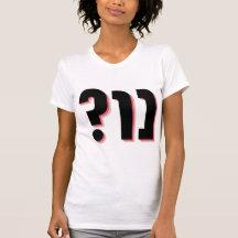 Yiddish Humor: NU? Jewish Funny Design