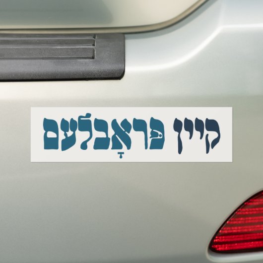 Yiddish Kein Problem - No Problemo - Joodse Humor Bumpersticker (Op auto)
