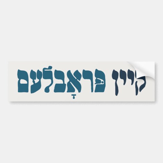 Yiddish Kein Problem - No Problemo - Joodse Humor Bumpersticker (Voorkant)