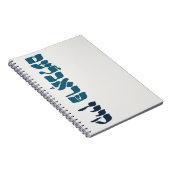 Yiddish Kein Problem - No Problemo - Joodse Humor Notitieboek (Rechterzijde)