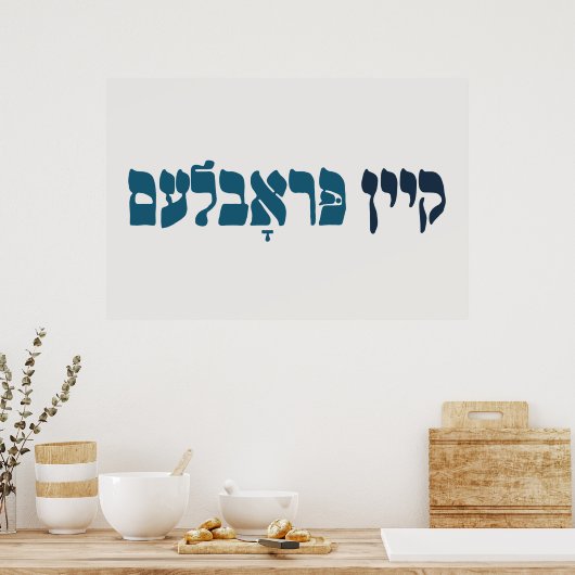 Yiddish Kein Problem - No Problemo - Joodse Humor Poster (Keuken)