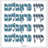 Yiddish Kein Problem - No Problemo - Joodse Humor Sticker (Vel)