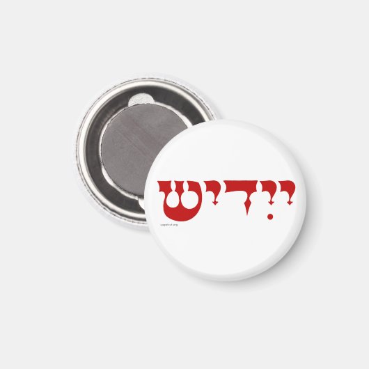 Yiddish Magnet (Voorkant / Achterkant)