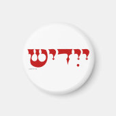 Yiddish Magnet (Voorkant)