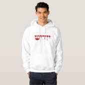 Yiddish Sweatshirt (Voorkant volledig)
