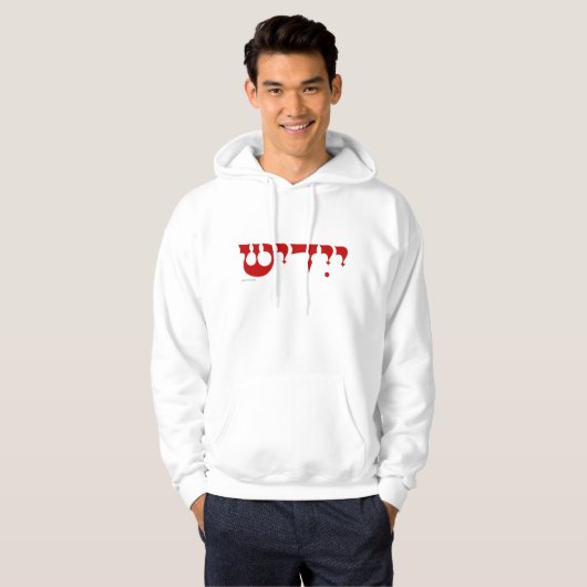 Yiddish Sweatshirt (Voorkant volledig)