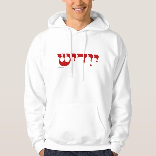 Yiddish Sweatshirt (Voorkant)