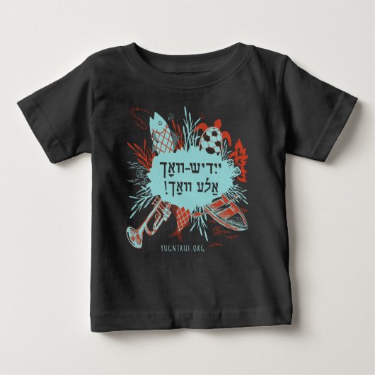 Yiddish-Vokh Ale Vokh! Baby T-shirt (Voorkant)