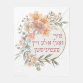 Yiddish we zouden allemaal feministen moeten zijn  fleece deken (Voorkant)