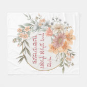 Yiddish we zouden allemaal feministen moeten zijn  fleece deken (Voorkant (Horizontaal))