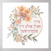 Yiddish we zouden allemaal feministen moeten zijn  poster (Voorkant)