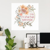 Yiddish we zouden allemaal feministen moeten zijn  poster (Thuiskantoor)