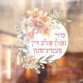 Yiddish we zouden allemaal feministen moeten zijn  raamsticker (Vel 2)