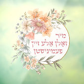 Yiddish we zouden allemaal feministen moeten zijn raamsticker (Vel 3)