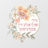 Yiddish we zouden allemaal feministen moeten zijn raamsticker (Vel)