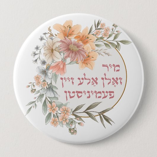 Yiddish we zouden allemaal feministen moeten zijn  ronde button 4,0 cm (Voorkant)