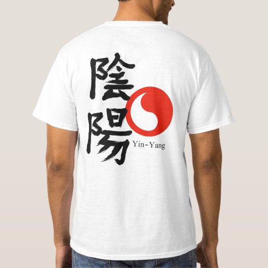 Yin and Yang  T-Shirt (Achterkant)