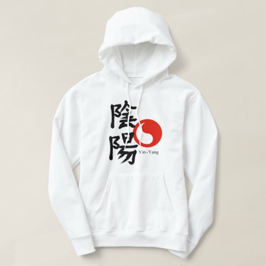 Yin en Yang Hoodie (Design voorkant)