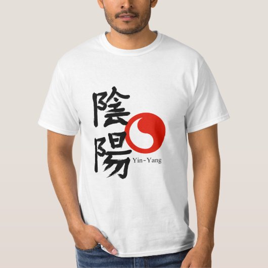 Yin en Yang T-shirt (Voorkant)