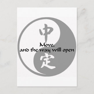 Yin Yang - Beweging Briefkaart