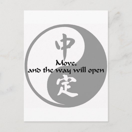 Yin Yang - Beweging Briefkaart (Voorkant)