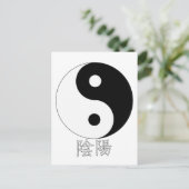 Yin Yang Briefkaart (Staand voorkant)