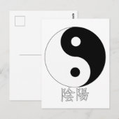 Yin Yang Briefkaart (Voorkant / Achterkant)