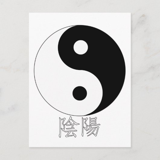 Yin Yang Briefkaart (Voorkant)