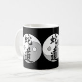 Yin Yang Chinees design Koffiemok (Voorkant links)