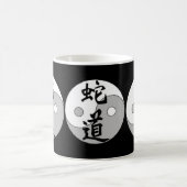 Yin Yang Chinees design Koffiemok (Center)