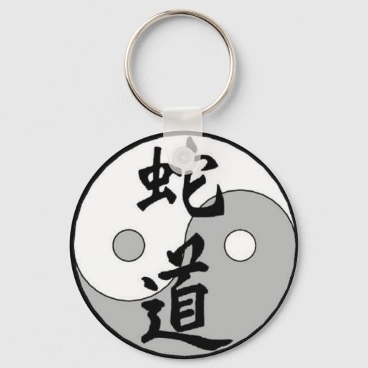 Yin Yang Chinees design Sleutelhanger (Voorkant)