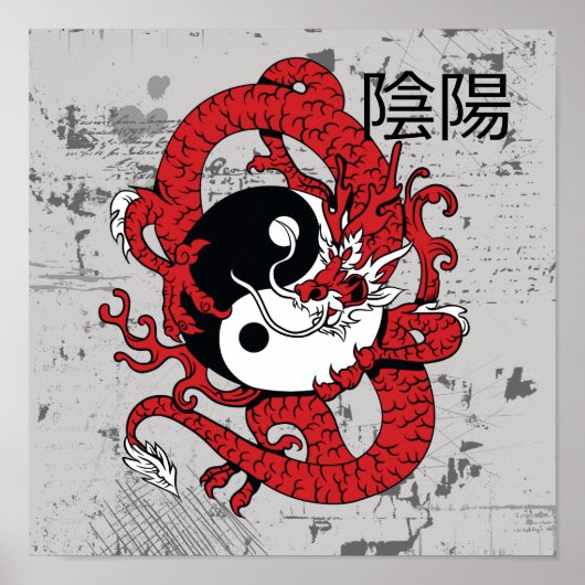 Yin yang Chinees symbool en draak Poster (Voorkant)
