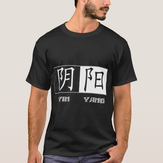 Yin Yang Chinese Symbols Black T-Shirt (Voorkant)