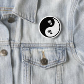 Yin Yang French Horn Ronde Button 5,7 Cm (In situ)