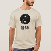 Yin Yang Japans symbool T-shirt (Voorkant)