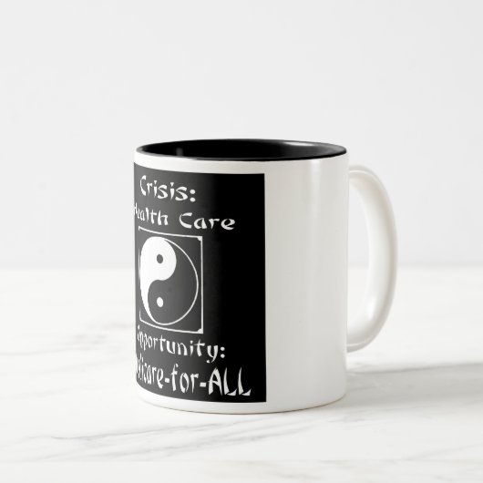 Yin Yang mok (Voorkant rechts)