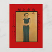 Ying Danshilin Dyed Cloth Adverteren art. 1930 Briefkaart (Voorkant)
