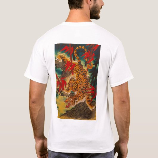 Ying-Yang TIGERdragon T-Shirt (Achterkant)