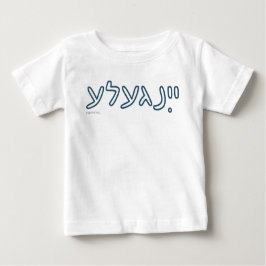 Yingele Baby T-shirt