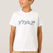 YINGELE T-Shirt (Voorkant)
