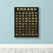 Yip Man Verhaltensregeln für Kampfkünstler Canvas Afdruk (Insitu (Houten vloer))