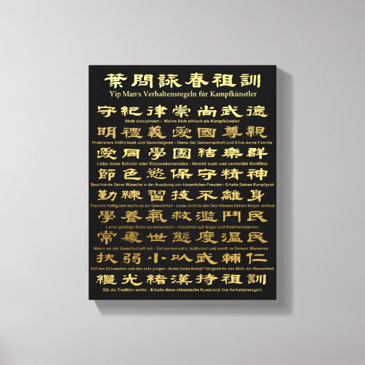 Yip Man Verhaltensregeln für Kampfkünstler Canvas Afdruk (Voorkant)