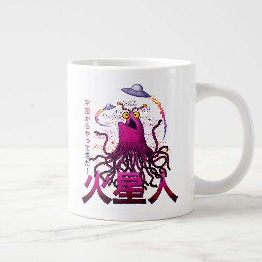 Yip Yip Martiaanse Ruimte Avontuur Grote Koffiekop (Rechts)