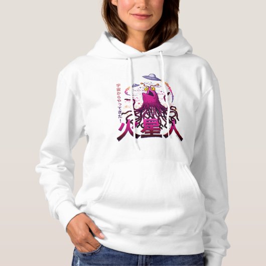 Yip Yip Martiaanse Ruimte Avontuur Hoodie (Voorkant)