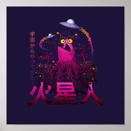 Yip Yip Martiaanse Ruimte Avontuur Poster (Voorkant)